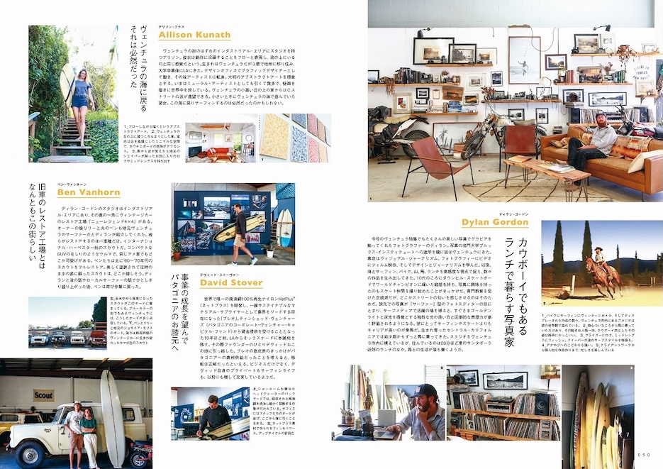ヴェンチュラに サーフタウンの 理想を見る 9/10 発売 Blue. 107 号 新刊案内