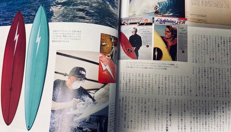 NALU 最新刊1月号『日本海の旅』の特集内容..『木村拓哉、海辺の時間。』他