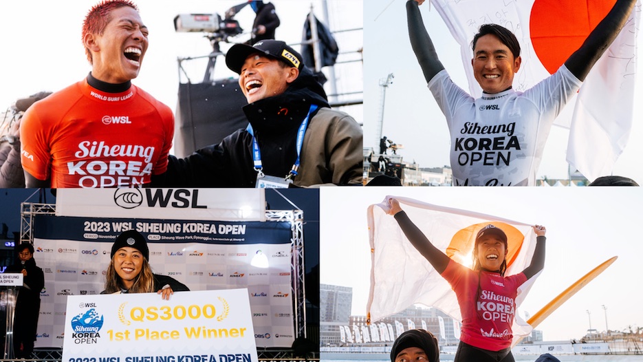 『Siheung Korea Open』WSL QS3000 優勝は西慶司郎、都筑有夢路。LQS1000 優勝は浜瀬海、田岡なつみ。4部門全てを日本人が制覇