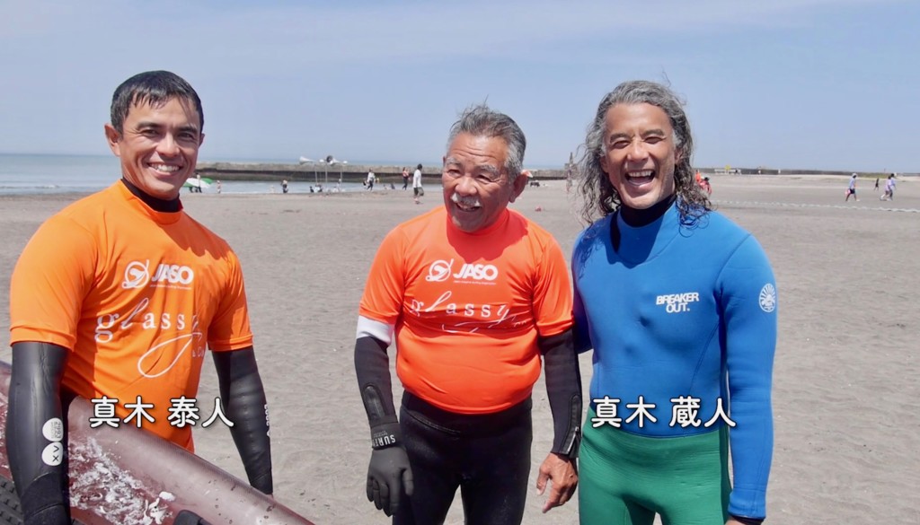 真木蔵人や真木泰人も参加した『第2回JASO全日本障がい者サーフィン選手権』