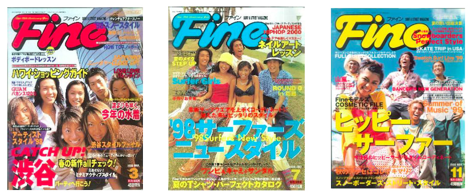 「サーフカルチャー復活！」’90年代サーフィン雑誌 Fine が1号限定で復刊