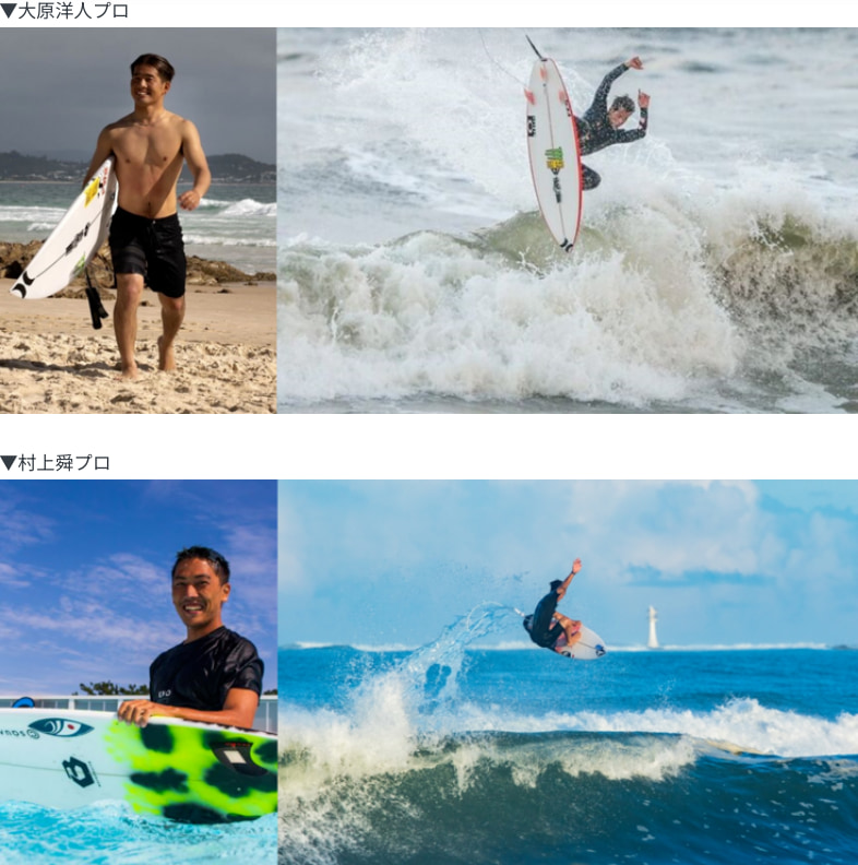 国内トップサーファー達によるサーフィン大会「KNOT SURF STADIUM contest」開催に向けクラウドファンディングを開始