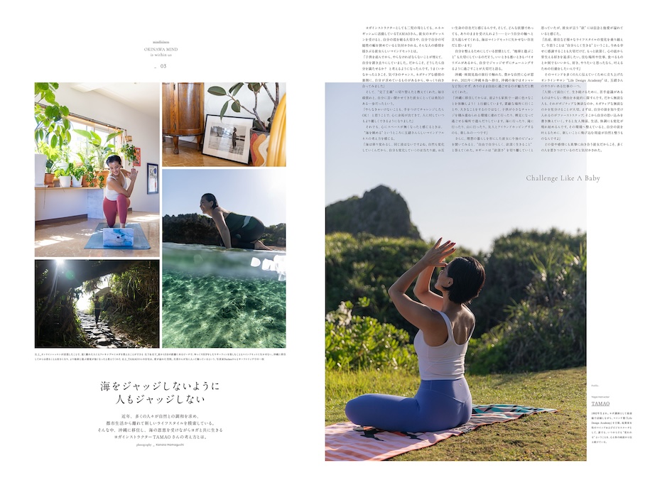 2024 年 7 月 29 日 Surf & Beach Lifestyle Magazine「SALT...#02」タブロイド発売