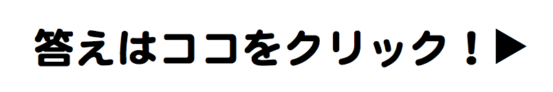 スクリーンショット 2014-10-31 10.16.52