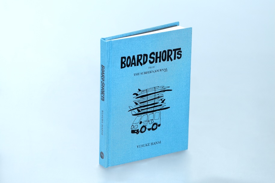 花井祐介のコミック『BOARD SHORTS』（ボードショーツ）ルビが1冊の作品集になって登場！