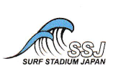 静岡県牧之原市にサーフィン国際大会も可能な日本初競技用ウェイブプール2020年完成予定 