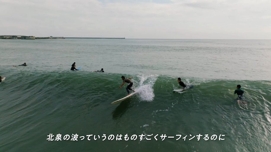 福島復興を願い製作された南相馬市 北泉海岸のサーフツーリズム映像