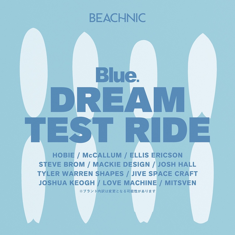 様々なビーチカルチャーが集い世代を超えて楽しめるイベント『BEACHNIC』が静波サーフスタジアムで10/1に開催