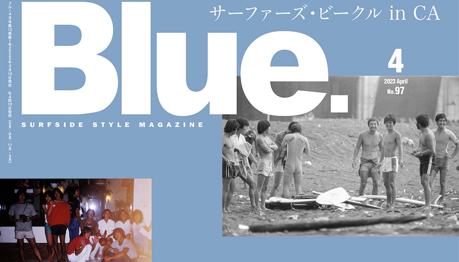 昭和の熱狂を、次世代へ捧ぐ」3月10日発売 Blue. 新刊案内 | WAVAL