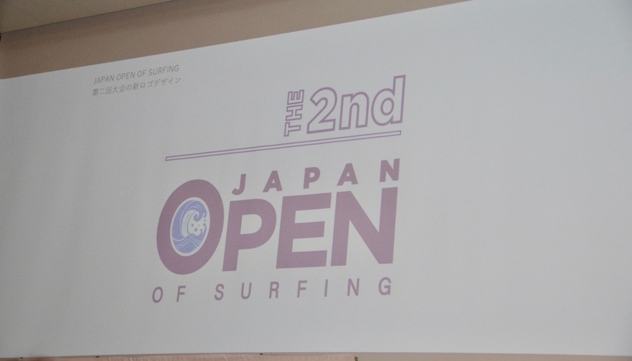 波乗りジャパン『2020年強化指定選⼿や主要サーフィンイベント概要』を発表