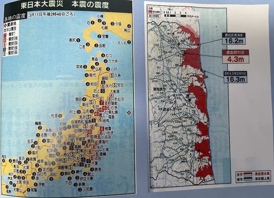 大震災時の日本各地の震度と、津波の到達距離