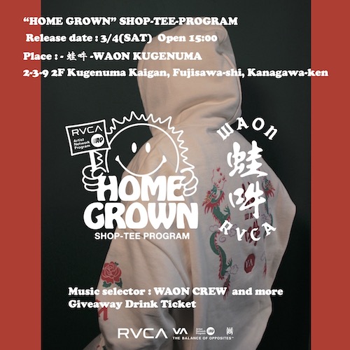 RVCA “HOME GROWN” Shop Tee Program 日本第一弾 ネオ・チャイニーズダイナー「蛙吽(WAON)」とのリミテッドアイテムをリリース