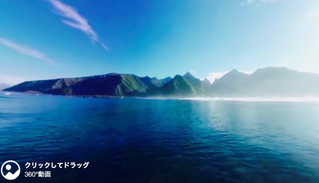 サーフィンの360度動画2