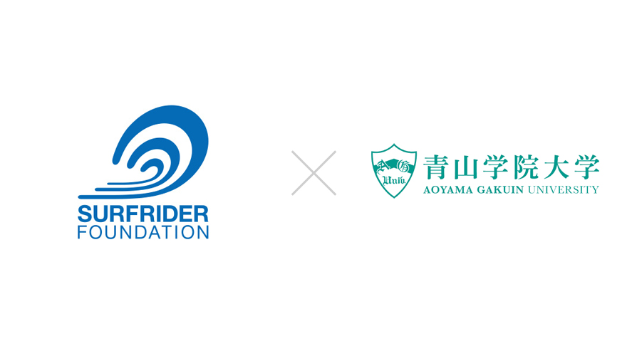 Sfj X 青山学院大学 青山で海開き 著名サーファーが参加する自然環境保護イベントを東京青山で 海の日 に開催 Waval サーフィンと自然を愛する人のサーフメディア