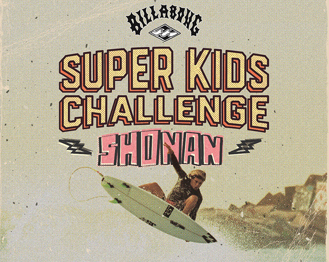 billabong_super_kids_challenge_shonan