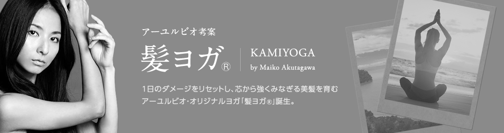 btn_kamiyoga