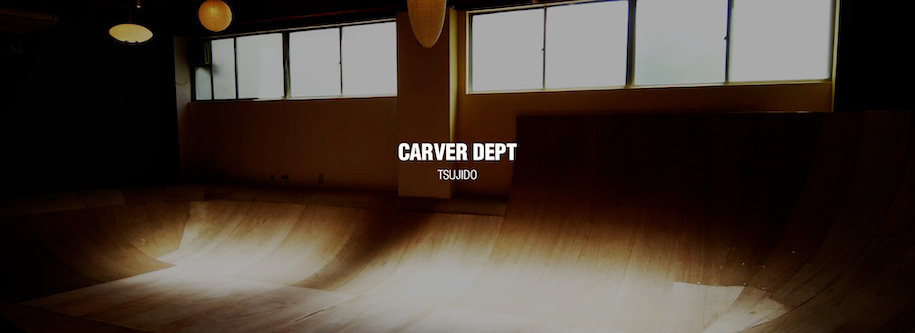 Carver（カーバー） 専用練習施設”Carver Dept”の内容とコンセプト