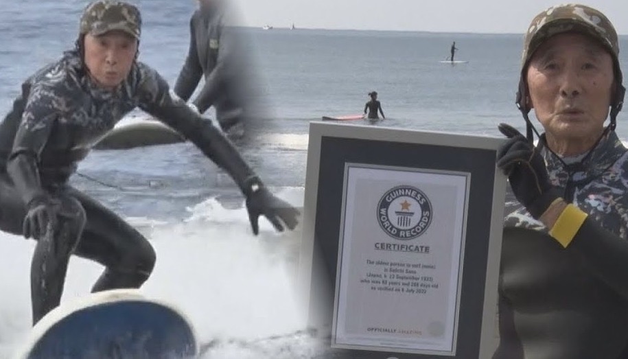 世界最高齢サーファーでギネス認定された89歳の日本人サーファー波乗り映像