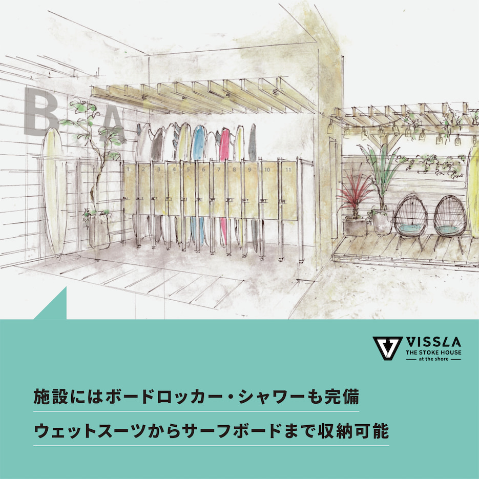 2024年春、千葉県九十九里町に「VISSLA」を象徴する新たなコミュニティが誕生